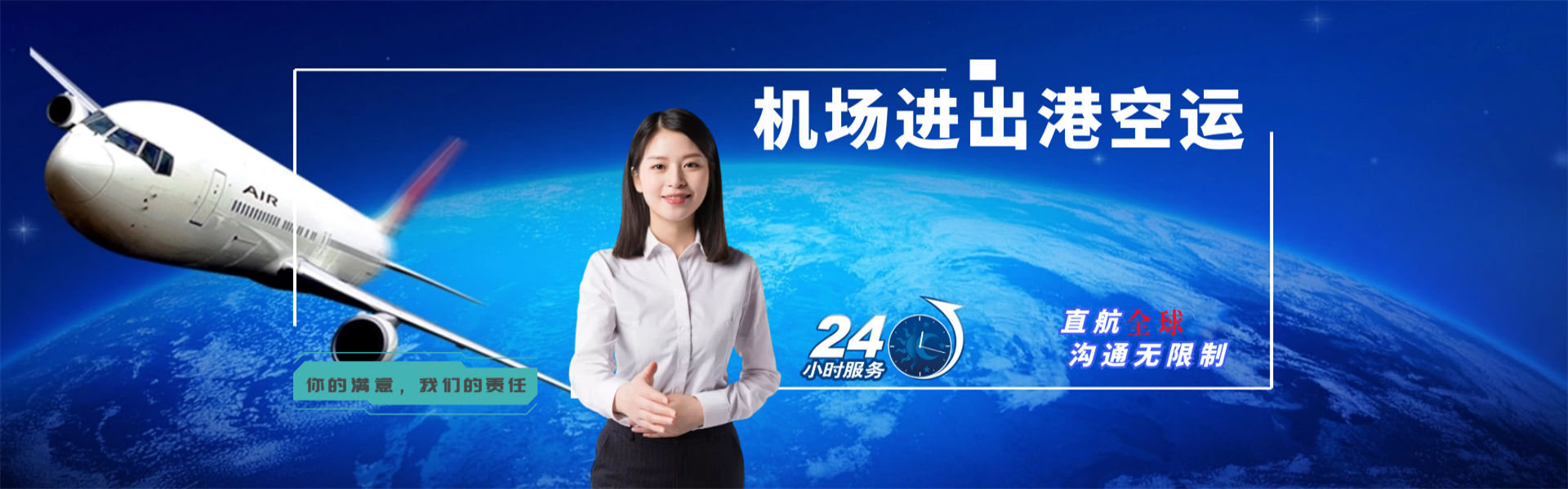玉林到北京物流公司-玉林至北京物流专线-玉林空运到北京-优时通物流有限公司
