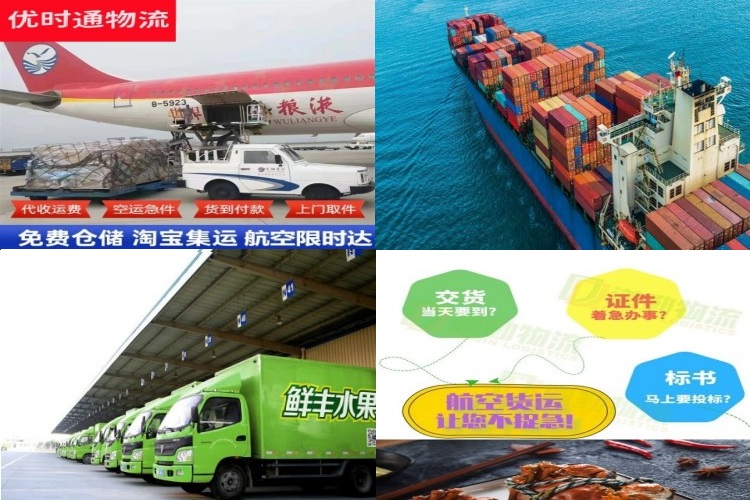 玉林到北京航空货运公司-玉林到北京物流专线